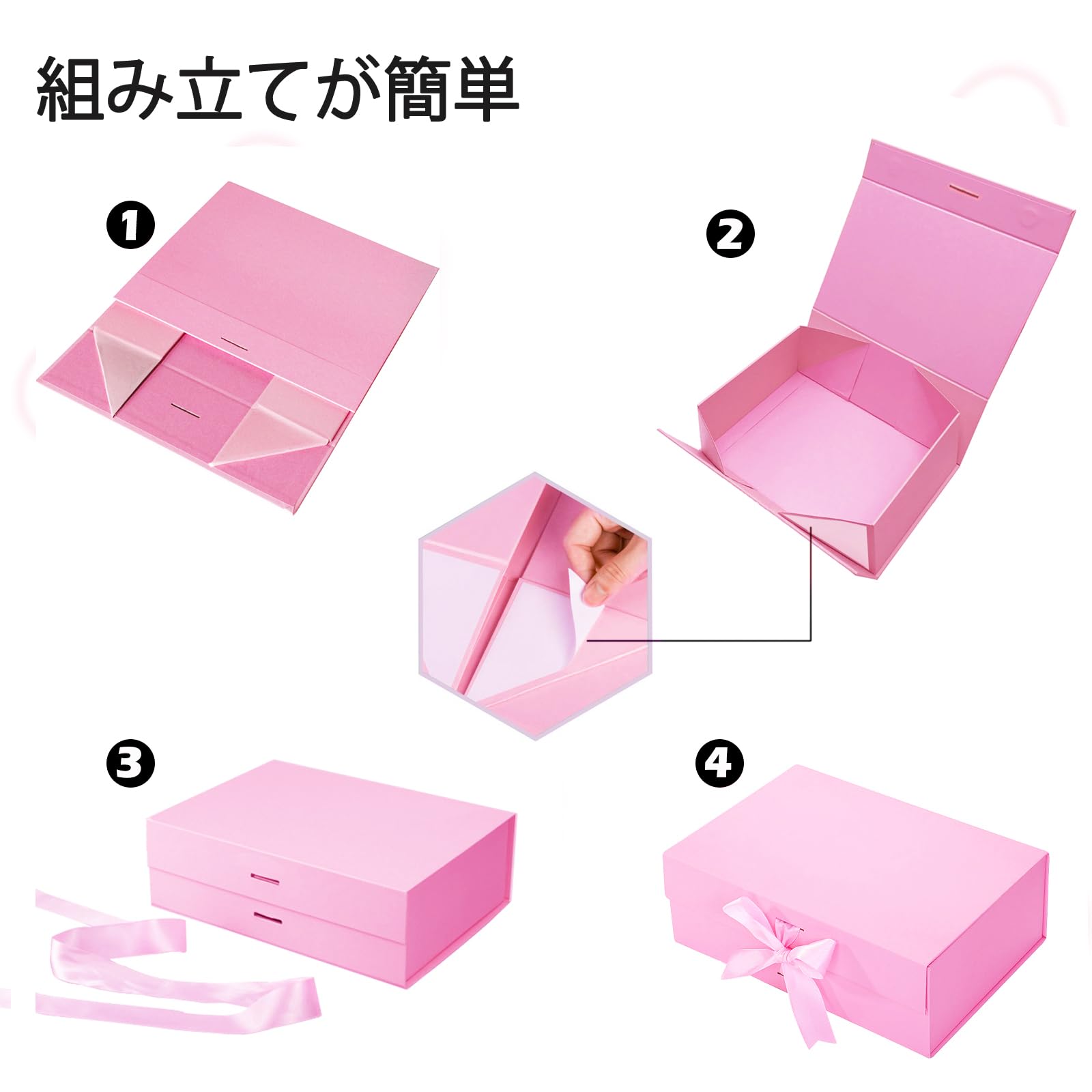 Amazon | Eerbaier ピンクのギフトボックス、リボン付きの丈夫なギフト